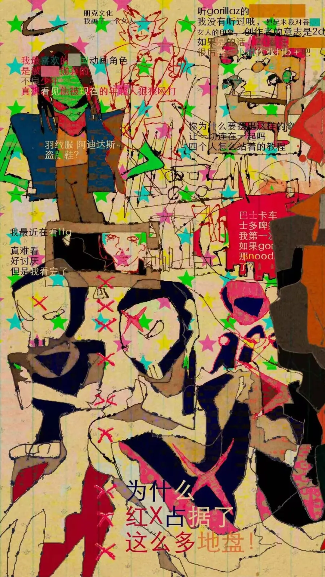 Mobile background image of the blog