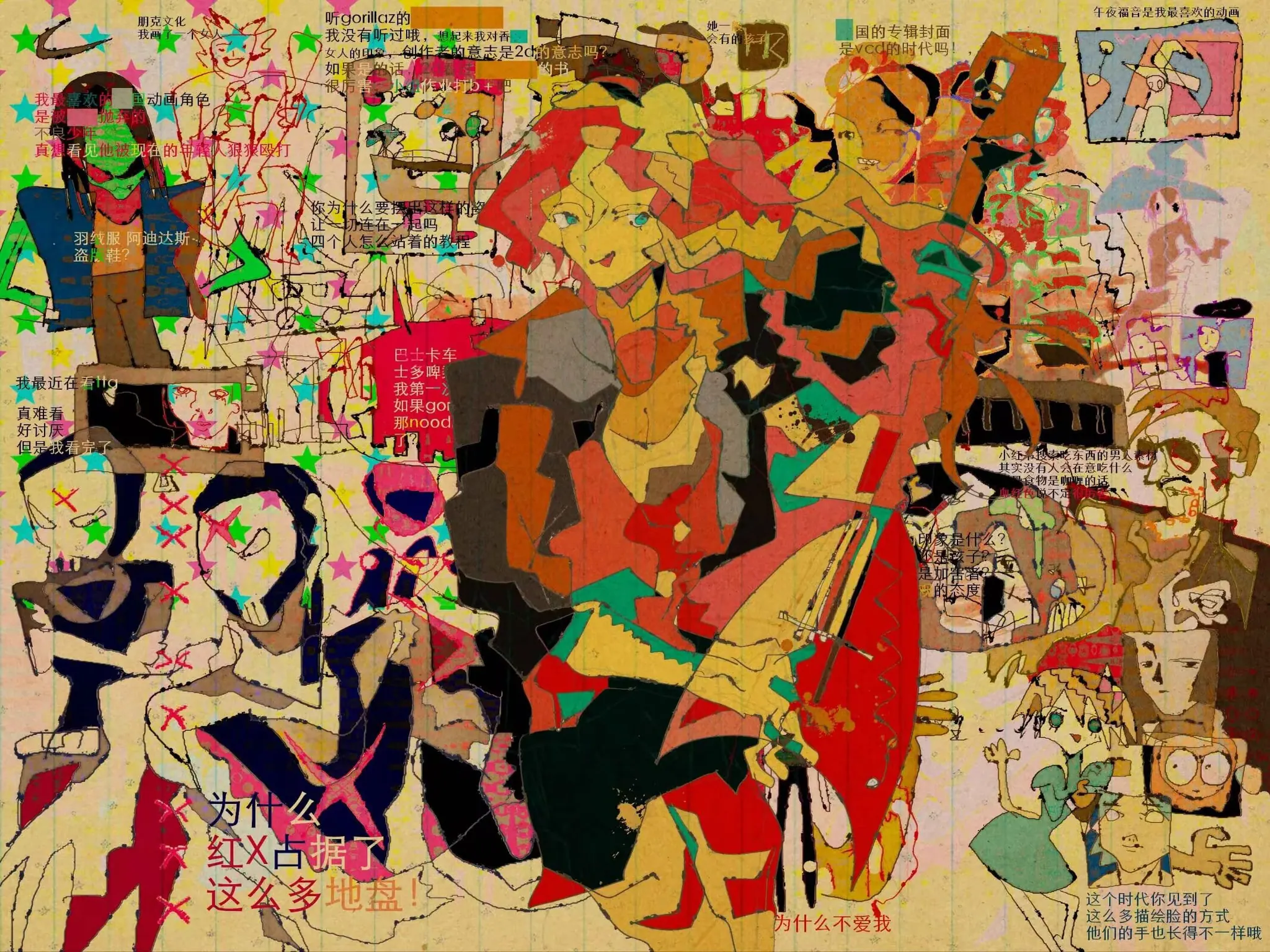 Desktop background image of the blog